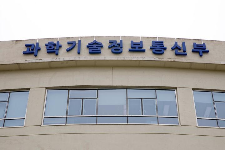 과기정통부, 제6기 기초연구진흥협의회 구성…질적 고도화 속도