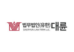 법무법인 대륜, 주요 대형 로펌 중 성장 폭 2위