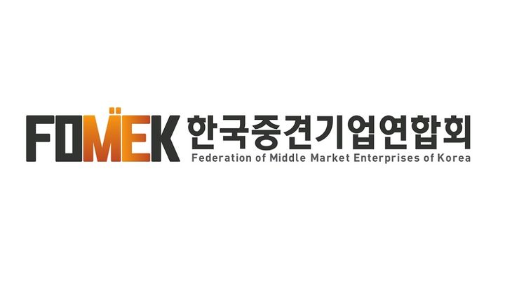 [서울=뉴시스] 한국중견기업연합회 CI (사진=한국중견기업연합회 제공) photo@newsis.com *재판매 및 DB 금지