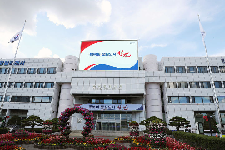 창원시, 여성친화도시 지역특화사업 공모…내달 5일까지