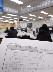 출생신고 못하는 '그림자 외국인 아동' 문제…헌재 판단 나온다