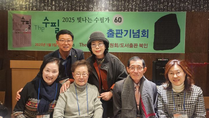 김철희, ‘2025 빛나는 수필가’로 선정!