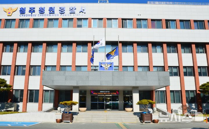 청주서 음주 3중 추돌사고 낸 50대 입건