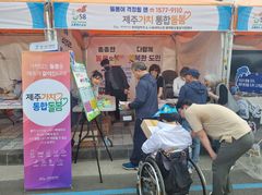 "가사·식사지원, 주거편의"…제주가치돌봄 이용 1만7천명