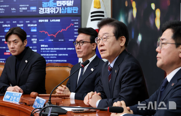 [서울=뉴시스] 조성우 기자 = 이재명(왼쪽 세 번째) 더불어민주당 대표가 13일 오전 서울 여의도 국회에서 열린 최고위원회의에서 발언하고 있다. 2025.01.13. xconfind@newsis.com