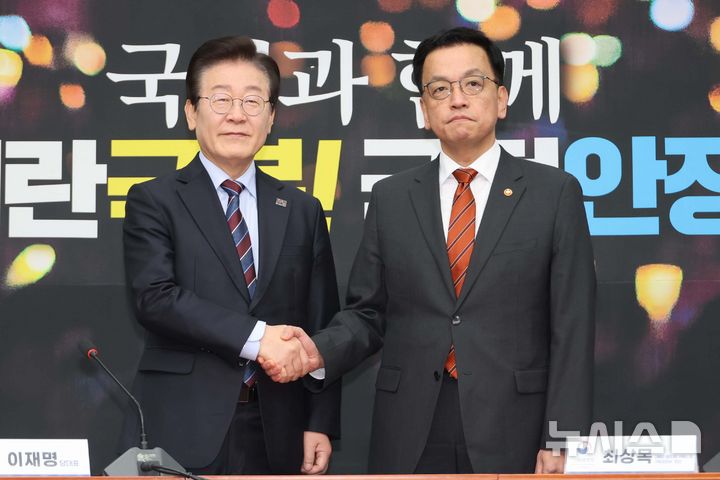 [서울=뉴시스] 국회사진기자단 = 최상목 대통령 권한대행 부총리 겸 기획재정부 장관이 13일 서울 여의도 국회에서 더불어민주당 이재명 대표와 면담에 앞서 악수하고 있다.2025.01.13. photo@newsis.com