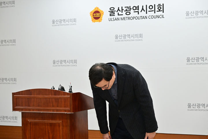 [울산=뉴시스] 울산시의회 홍성우 의원이 지난 1월 14일 울산시의회 프레스센터에서 기자회견을 열고 무면허 운전에 대해 사과하고 있다. (사진=울산시의회 제공) 2025.01.14. photo@newsis.com *재판매 및 DB 금지