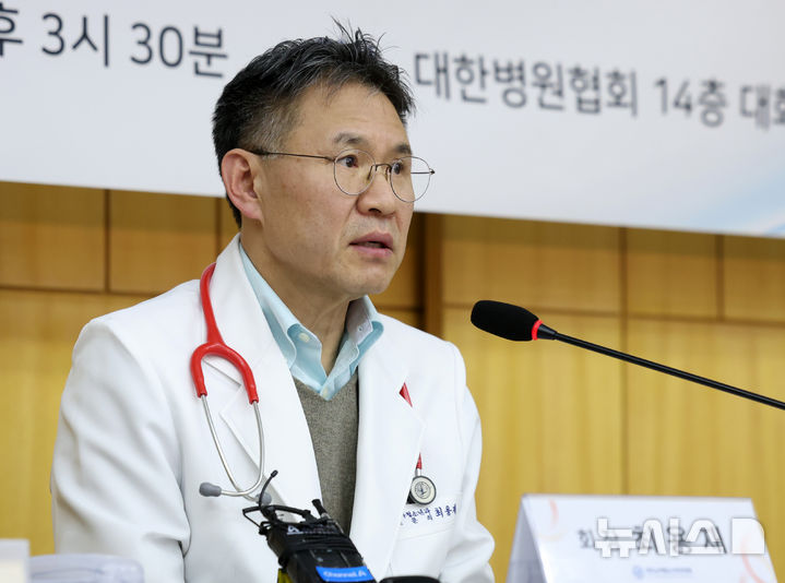 [서울=뉴시스] 이영환 기자 = 대한소아청소년병원협회는 "CT 과잉 사용에 대한 문제의식에는 깊이 공감한다"면서도 "골든타임 내에 CT 검사가 꼭 필요한 소아 환자에게 적시에 검사를 제공하지 못해 치료에 차질을 빚고 있는 현실도 함께 개선되어야 한다"라고 12일 밝혔다. 지난 1월 15일 최용재 대한소아청소년병원협회 회장이 서울 마포구 대한병원협회 대회의실에서 지속적 대유행 소아감염질환 선제 대응 촉구 기자회견을 하고 있다. 2025.01.15. 20hwan@newsis.com