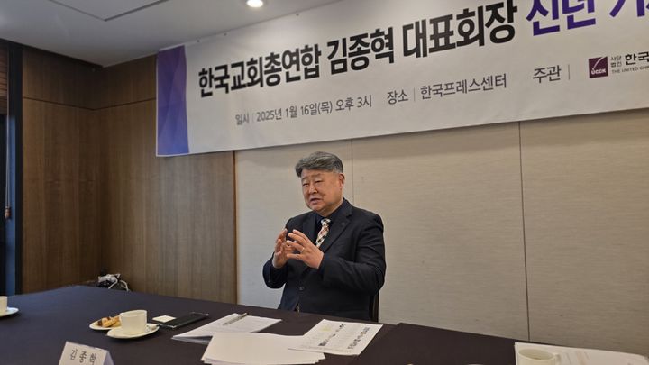 한국교회 140주년, 새로운 도약의 기회!