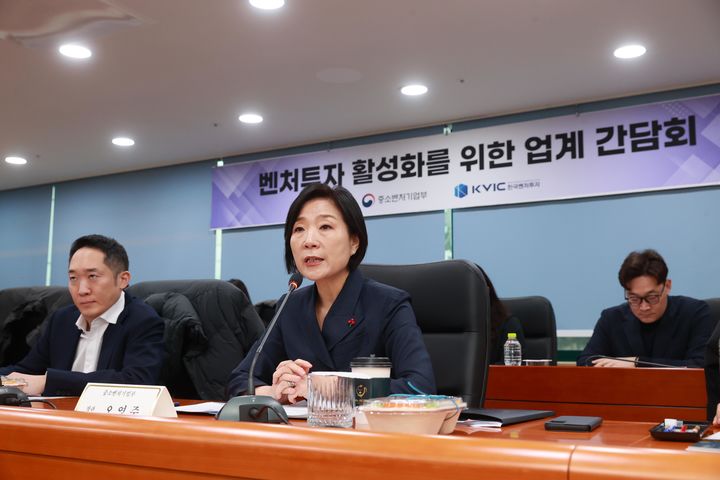 [서울=뉴시스] 오영주 중소벤처기업부 장관이 지난 1월 16일 서울 서초구 한국벤처투자에서 열린 '벤처투자 활성화를 위한 업계 간담회'에서 모두 발언을 하고 있다. (사진=중소벤처기업부 제공. 사진은 기사와 직접 관련이 없습니다.) 2025.01.16. photo@newsis.com *재판매 및 DB 금지