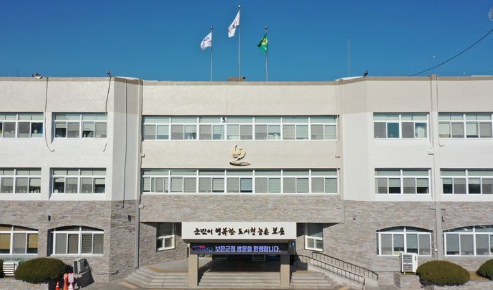 보은군청 *재판매 및 DB 금지