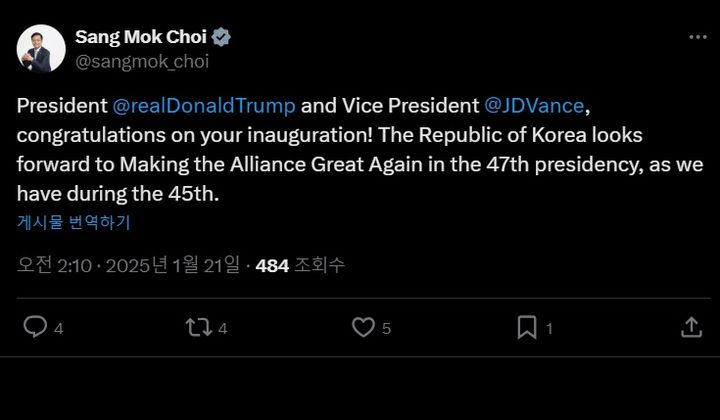 최상목 대통령 권한대행 부총리 겸 기획재정부 장관이 21일 자신의 사회관계망서비스(SNS) 계정에 올린 도널드 트럼프 미국 대통령 취임 축하 메시지.(사진 : 최 권한대행 엑스 계정 게시물 캡처). 2025.1.21. *재판매 및 DB 금지