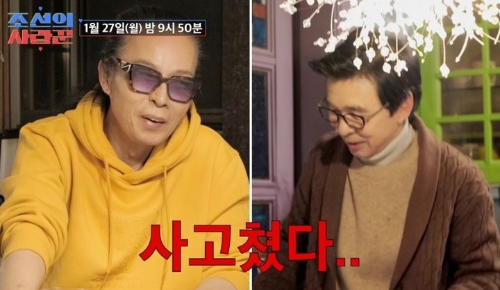 김태원, 예비사위 첫 대면에 딸 '구남친' 얘기…