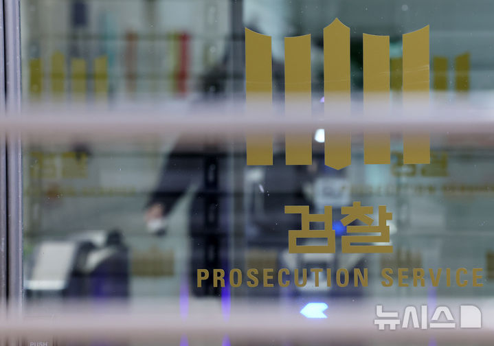 통일교, 전 본부장 겨냥 