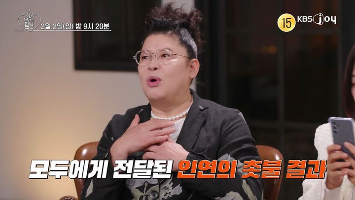 '58세 미혼' 이영자, 7세 연하 황동주와 '핑크빛 기류' 계속