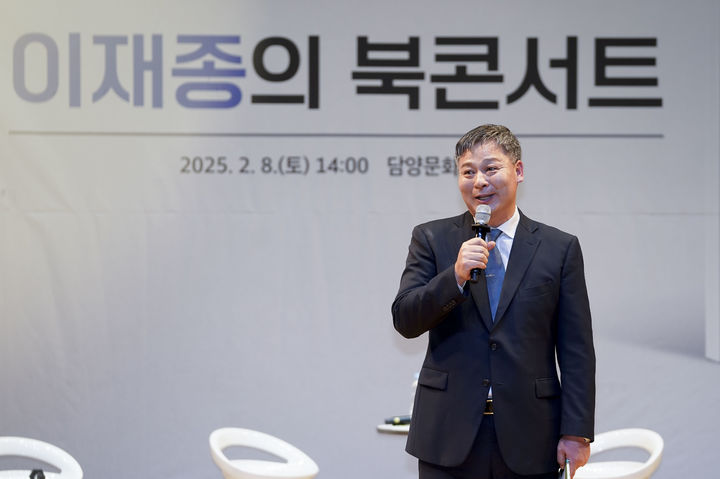 이재종 담양군수 예비후보, 내일 선대위 발족…매머드급