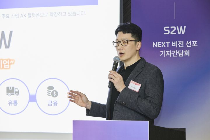 AI 빅데이터 혁신, S2W의 코스닥 도전!