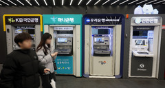 은행권 동시다발 해킹…신한·KB국민·하나 정보유출(종합)