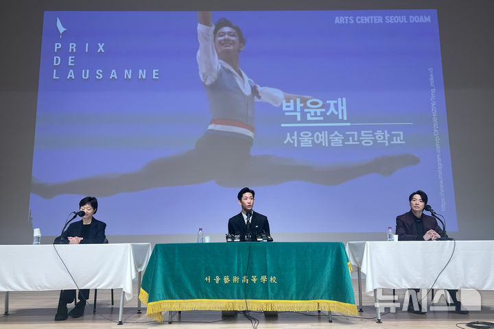 로잔 발레콩쿠르 예선 통과, 한국인 역대 최다…올해도 우승자 나오나