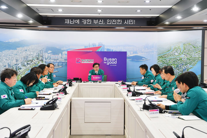 [부산=뉴시스] 부산 기장군 반얀트리 해운대 부산 복합리조트 신축 건설현장에서 화재가 발생한 후 박형준 부산시장을 본부장으로 부산시가 재난안전대책본부를 14일 구성했다. (사진=부산시 제공) 2025.02.14. photo@newsis.com *재판매 및 DB 금지