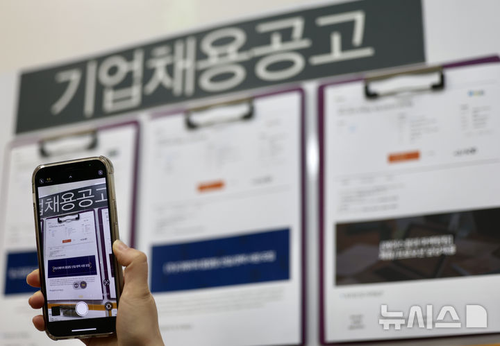 고용한파에 꺼내든 직접일자리…청년층·건설업 불씨 살리기엔 한계