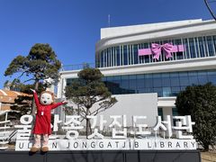 울산종갓집도서관, 대관 300건 달성…"생활문화 거점"