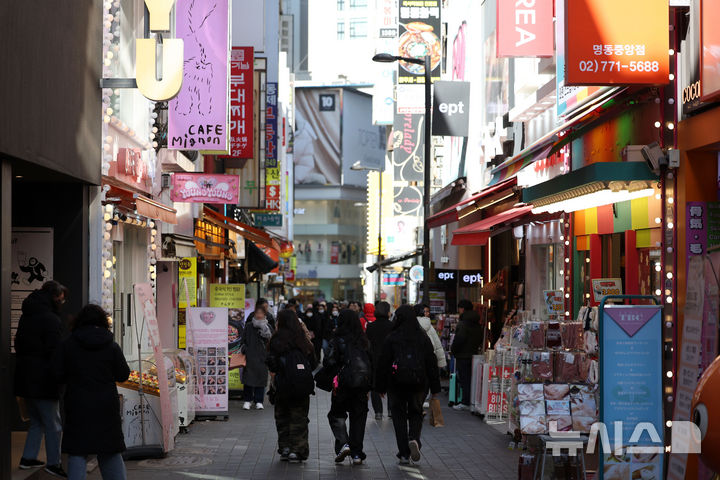 [서울=뉴시스] 김선웅 기자 = 직원을 고용한 자영업자 수 감소세가 이어지고 있다. 통계청 2025년 1월 고용동향에 따르면 고용원이 있는 자영업자는 140만9000명으로 1년 전보다 2만1000명 감소했다. 이는 작년 10월부터 넉 달째 이어지고 있다. 직원이 없는 자영업자는 작년 9월부터 12월까지 4개월 연속 오름세를 보여 '나홀로 사장'을 택한 자영업자가 증가한 것으로 추정되지만 지난 1월 고용원이 없는 자영업자의 수도 1년 전보다 7000명 줄어든 41000명으로 감소한 것으로 파악됐다. 중소기업중앙회에 따르면 지난해 폐업 자영업자에게 지급된 노란우산 폐업공제금은 1년 전보다 1300억원가량 늘어난 1조3908억원으로 사상 최대치 금액이다. 폐업 자영업자들이 늘어난 것은 고물가·고금리 및 계엄·탄핵정국 등이 소비심리를 위축시킨 것으로 분석된다. 17일 서울 명동거리 상점 밀집 지역에서 관광객들이 오가고 있다. 2025.02.17. mangusta@newsis.com