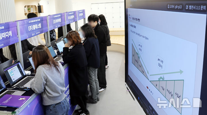 [부산=뉴시스] 하경민 기자 = 올해 3월 도입을 앞둔 'AI 디지털교과서 상설 전시회'가 열린 18일 부산 북구 SW·AI교육거점센터에서 지역 교사들이 AI 디지털교과서를 살펴보고 있다.  오는 28일까지 열리는 이번 전시회에서는 올해 도입하는 초3·4, 중1, 고1 대상 영어·수학·정보 교과 12개 개발사의 76종 AI 디지털교과서 시연하고, 개발사별 설명회 등이 마련된다. 2025.02.18. yulnetphoto@newsis.com