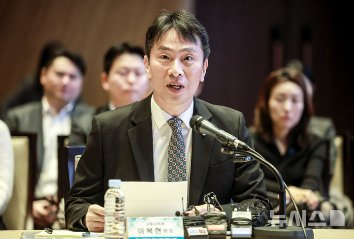 [서울=뉴시스] 정병혁 기자 = 이복현 금융감독원장이 20일 서울 영등포구 한국거래소에서 열린 증시 인프라 개선 관련 열린 토론회에서 모두발언을 하고 있다. 2025.02.20. jhope@newsis.com