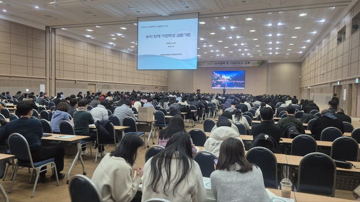 농진청, 농약 등록·시험담당자 교육 실시…전문성 높인다