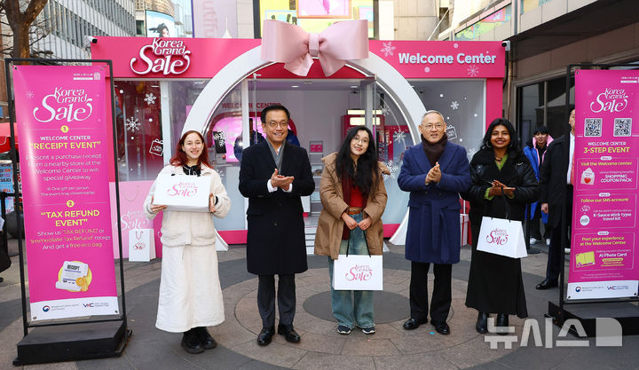 2025 코리아그랜드세일 34만6천명 방한객 유치…'역대 최대'