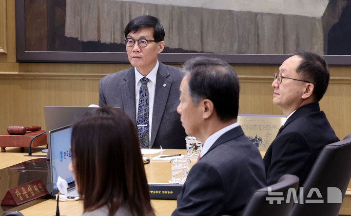 [서울=뉴시스] 사진공동취재단 = 이창용 한국은행 총재가 25일 오전 서울 중구 한국은행 본관에서 금융통화위원회 본회의를 주재하고 있다. 2025.02.25. photo@newsis.com