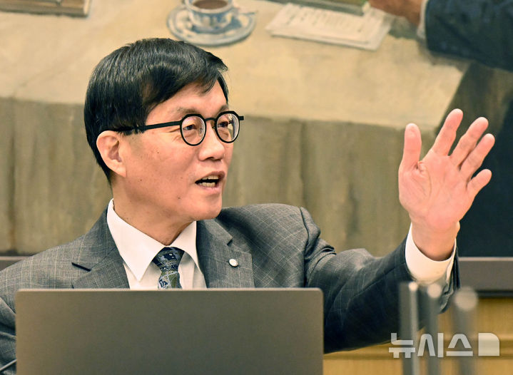 [서울=뉴시스] 사진공동취재단 = 이창용 한국은행 총재가 25일 오전 서울 중구 한국은행 본관에서 열린 금융통화위원회 본회의에 참석해 발언하고 있다. 2025.02.25. photo@newsis.com