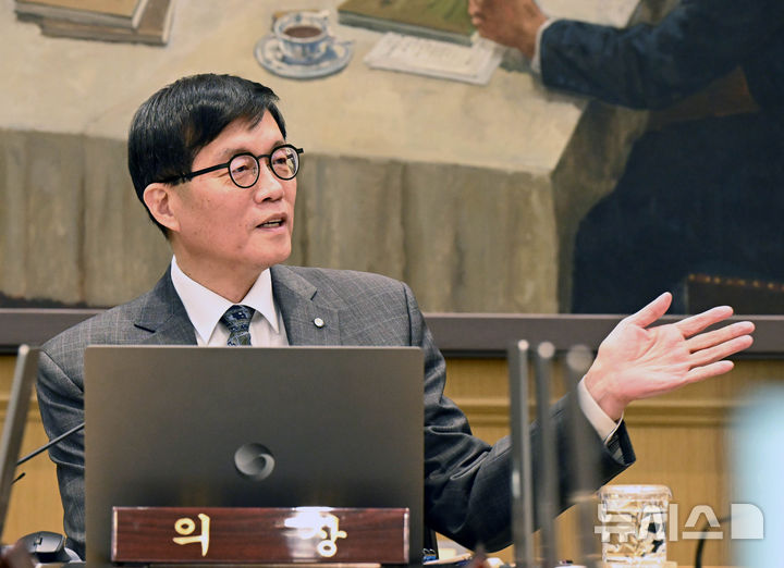[서울=뉴시스] 사진공동취재단 = 이창용 한국은행 총재가 25일 오전 서울 중구 한국은행 본관에서 열린 금융통화위원회 본회의에 참석해 발언하고 있다. 2025.02.25. photo@newsis.com