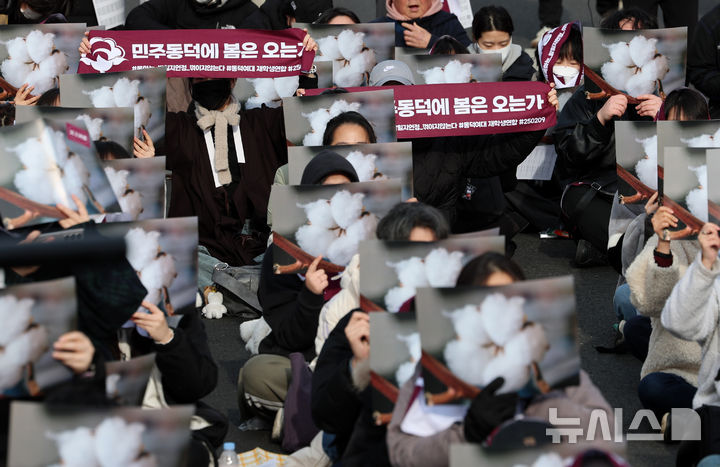 [서울=뉴시스] 이영환 기자 = 동덕여대재학생연합 소속 학생 등이 지난 3월 3일 오후 서울 종로구 북인사마당 인근에서 진행된 동덕여대 재단 규탄 집회에서 교화인 목화 피켓을 들고 구호를 외치고 있다. 2025.03.03. 20hwan@newsis.com