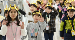 7명 vs 263명…서울 강남 초등학교 신입생수 '양극화'