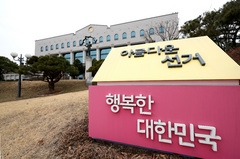 중앙선관위, 헌법개정안 공고에 8일부터 재외국민투표 준비