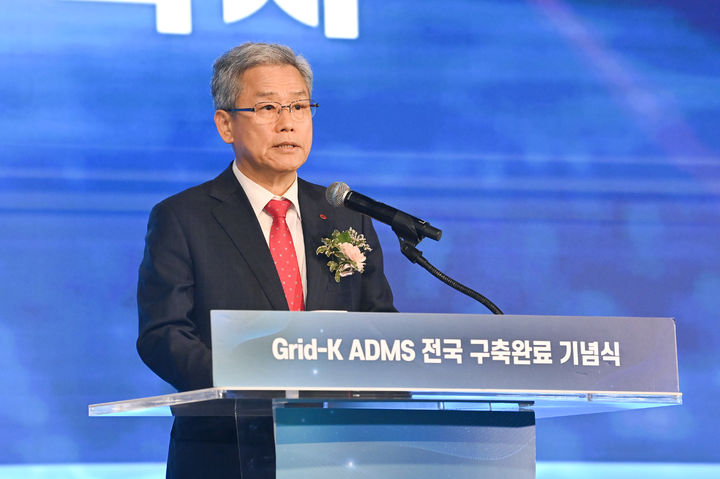 [세종=뉴시스]김동철 한전 사장이 Grid-K ADMS 전국 구축 완료 기념식에 참석했다.(사진=한전 제공) *재판매 및 DB 금지