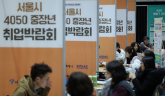 "中企 직원 재취업 돕는다"…노사발전재단, 공동컨설팅 도입
