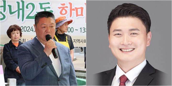 [대구=뉴시스] 왼쪽부터 김오성 대구 중구의회 의원, 김동현 중구의회 의장. (사진 = 대구 중구의회 홈페이지 갈무리) 2024.03.13. photo@newsis.com *재판매 및 DB 금지