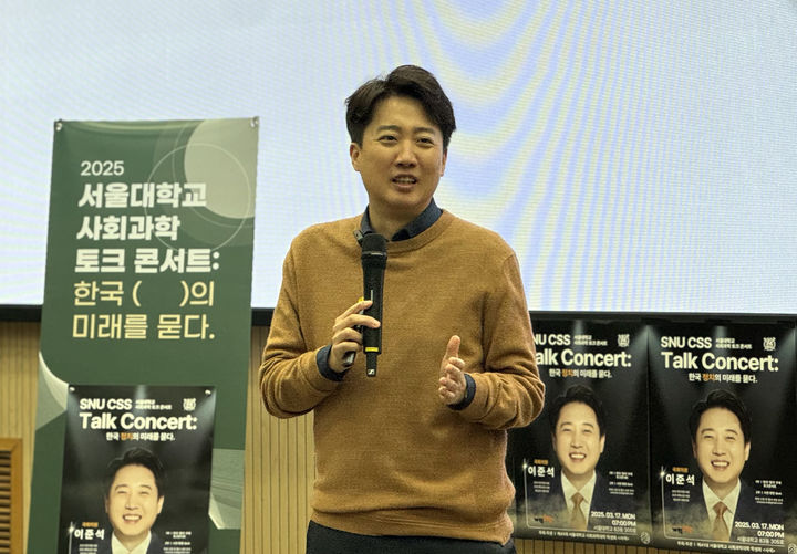이준석 "尹 탄핵 선고 21·28일 유력…무조건 8대 0 인용"