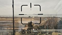 "매향리 폭격의 소리 기억을 치유·회복 관광 콘텐츠로"