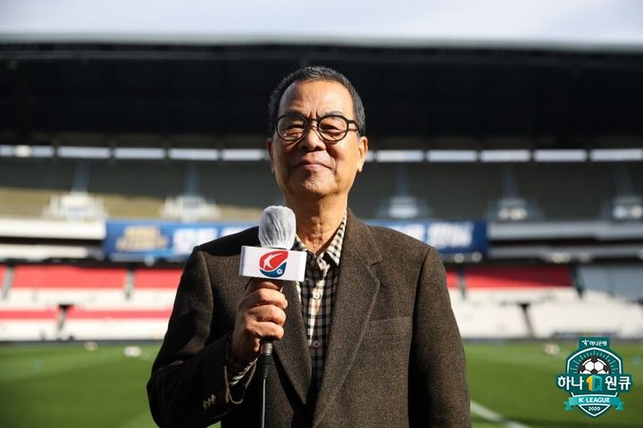 "후지산이 무너지고 있습니다"…축구 송재익 캐스터 별세