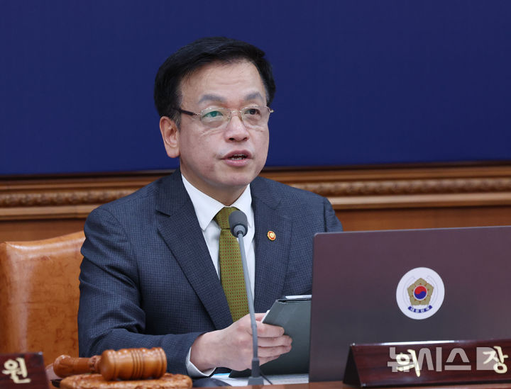 민주, '방통위법' 거부한 최상목에 "어디까지 尹 따라하나"