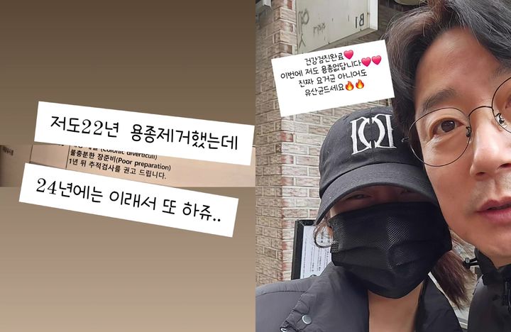 '10년째 신장투석' 박지연, 건강검진 결과 나왔다