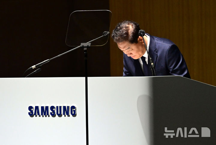 고개 숙인 한종희 "주가 기대 못 미쳐 진심으로 사과"