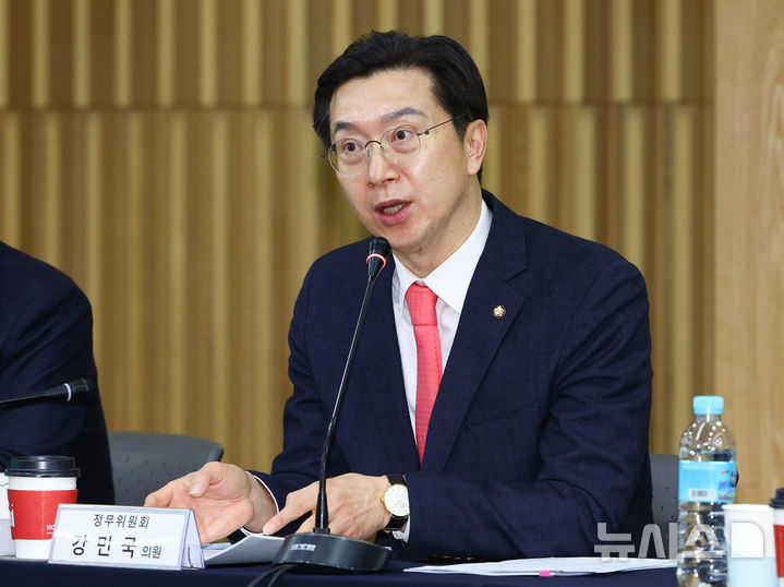 [서울=뉴시스] 황준선 기자 = 강민국 국회 정무위원회 간사가 19일 오전 서울 종로구 생명보험교육문화센터에서 열린 보험산업 경쟁력 제고를 위한 국민의힘-보험업계 현장간담회에서 발언하고 있다. 2025.03.19. hwang@newsis.com