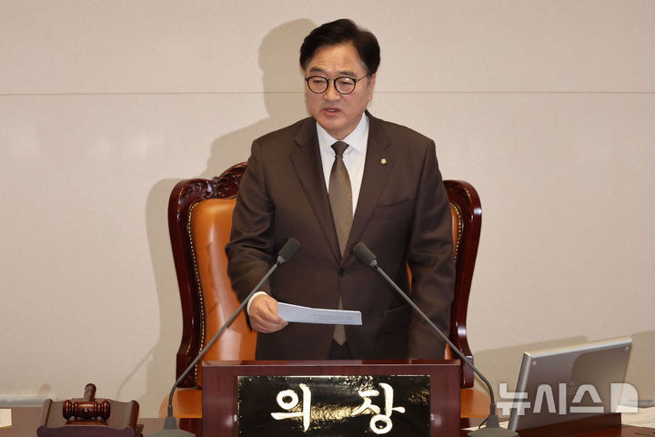 [서울=뉴시스] 권창회 기자 = 우원식 국회의장이 지난 20일 오후 서울 여의도 국회에서 열린 제423회국회(임시회) 제2차 본회의에서 발언하고 있다. 2025.03.20. kch0523@newsis.com