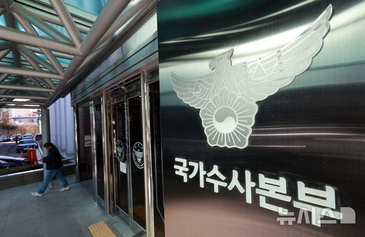 *재판매 및 DB 금지