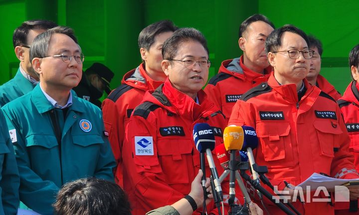 [의성=뉴시스] 김진호 기자 = 경북 의성군에서 발생한 대형 산불과 관련, 23일 오전 의성군 안평면사무소에서 1차 브리핑이 열리고 있다. 고기동 행안부 장관 직무대행(행안부 차관), 이철우 경북도지사, 임하수 남부지방산림청장. 2025.03.23. kjh9326@newsis.com